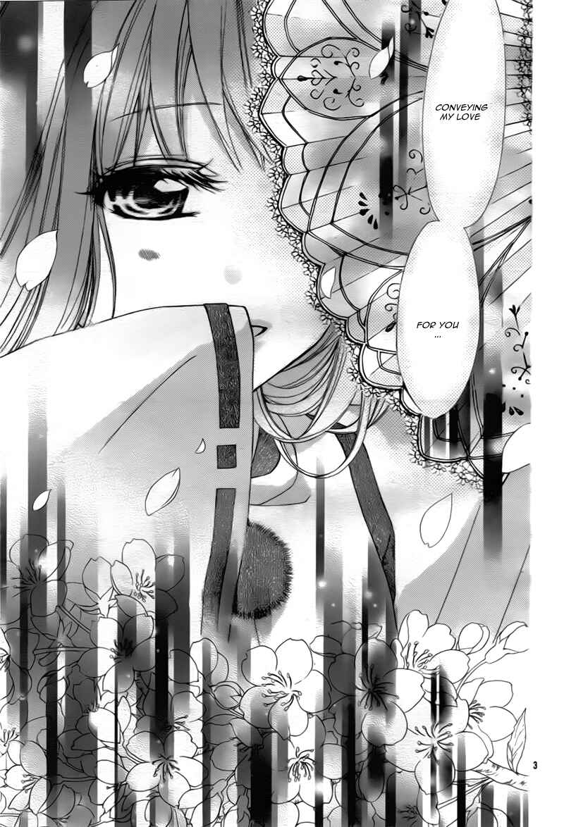 Page 6 Chapter 24 Ayakashi Hisen