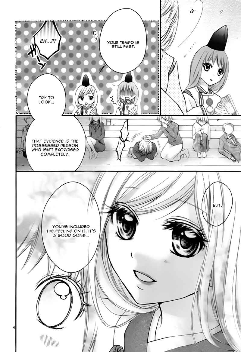 Page 7 Chapter 24 Ayakashi Hisen