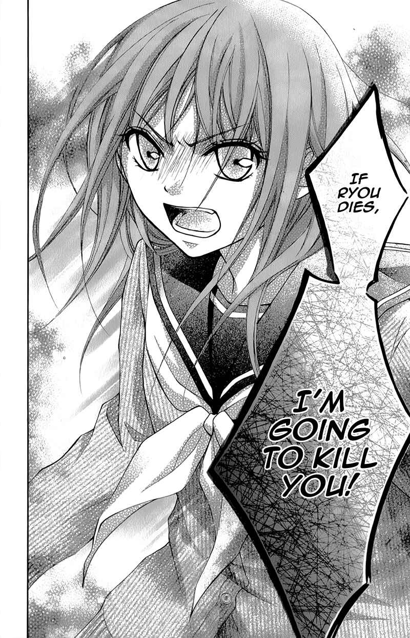 Page 12 Chapter 15 Ayakashi Hisen