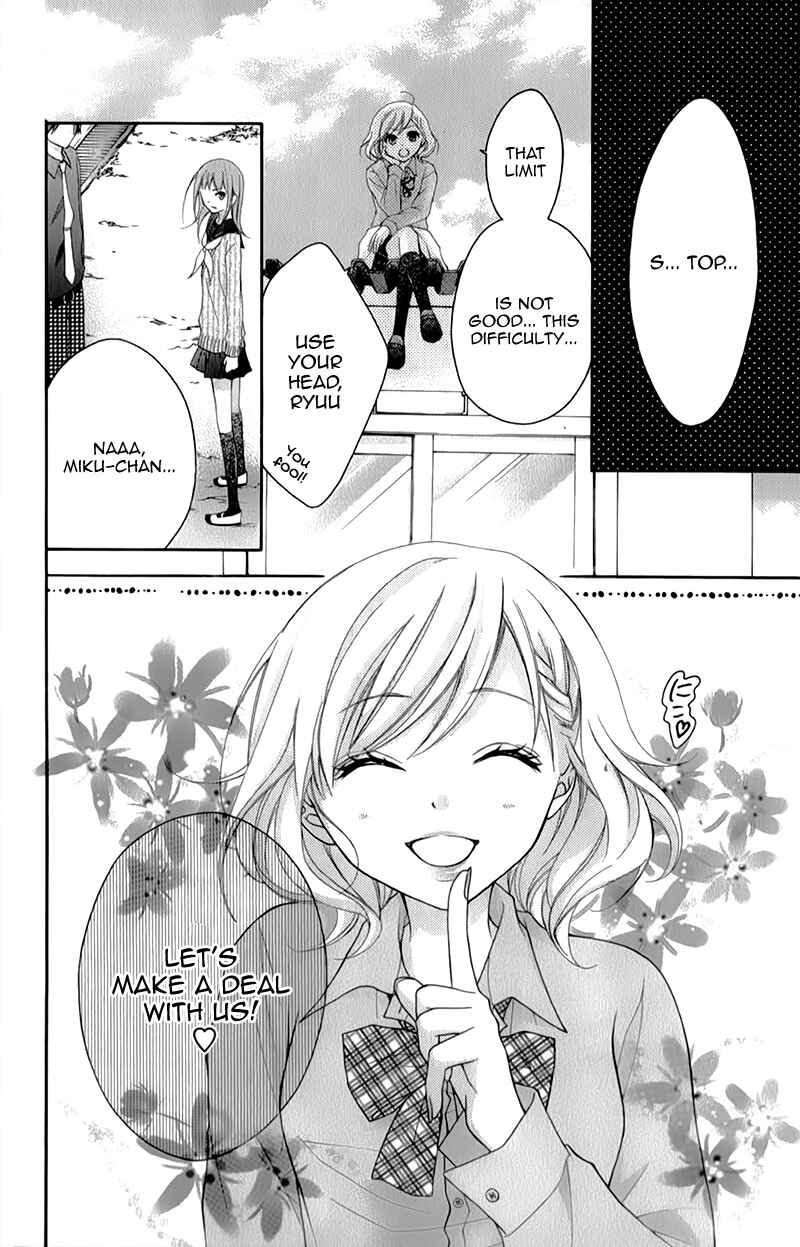 Page 14 Chapter 15 Ayakashi Hisen