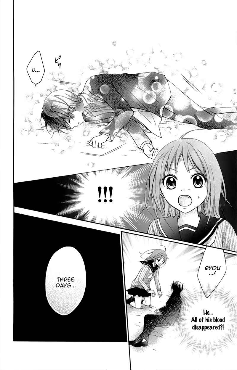 Page 20 Chapter 15 Ayakashi Hisen