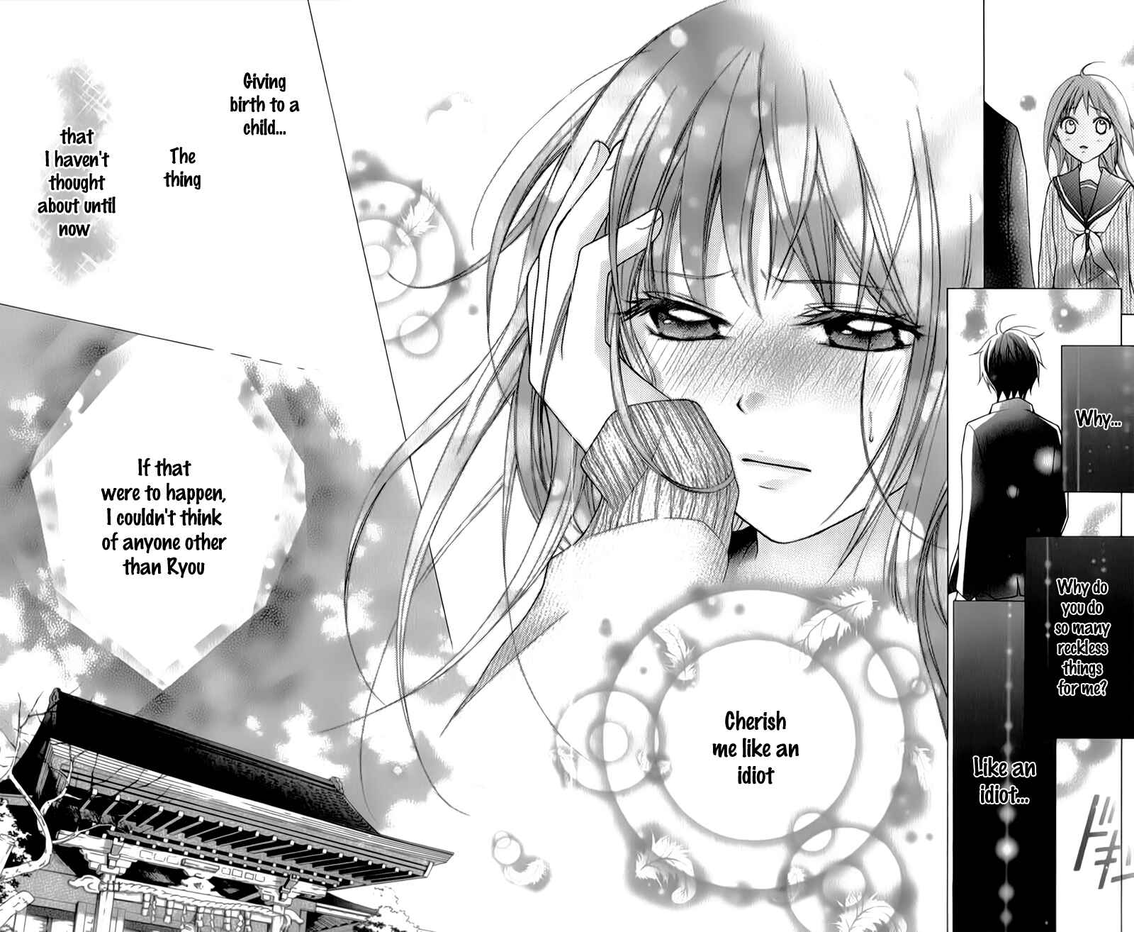 Page 28 Chapter 15 Ayakashi Hisen