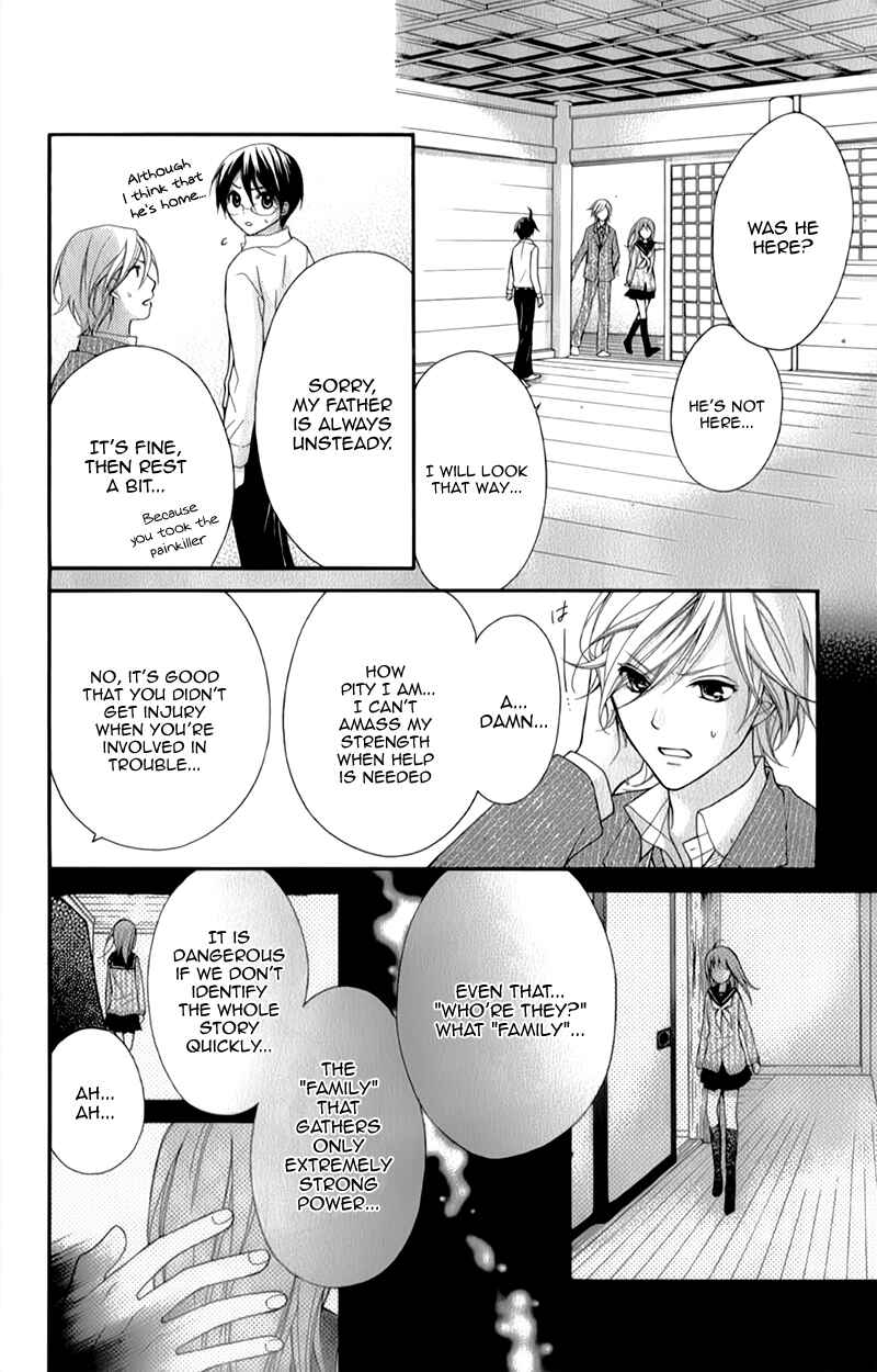 Page 29 Chapter 15 Ayakashi Hisen
