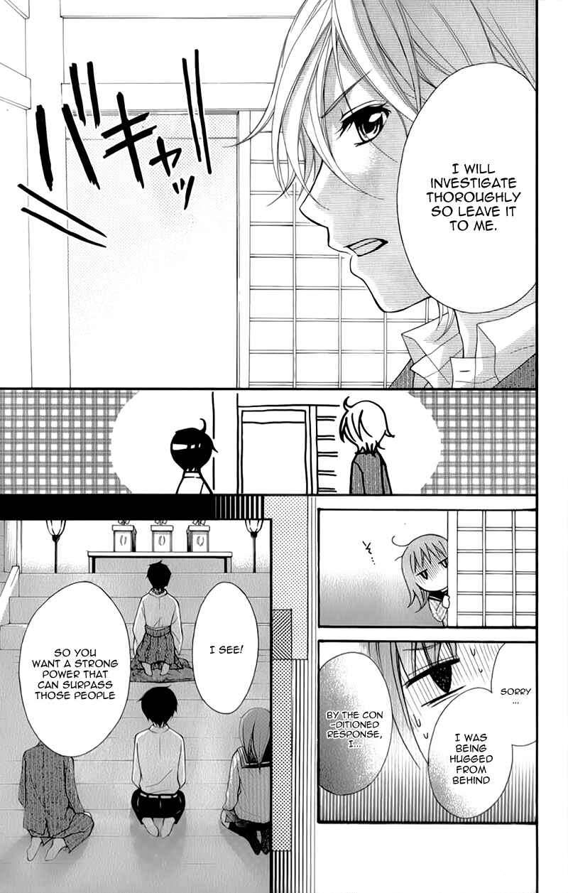 Page 30 Chapter 15 Ayakashi Hisen