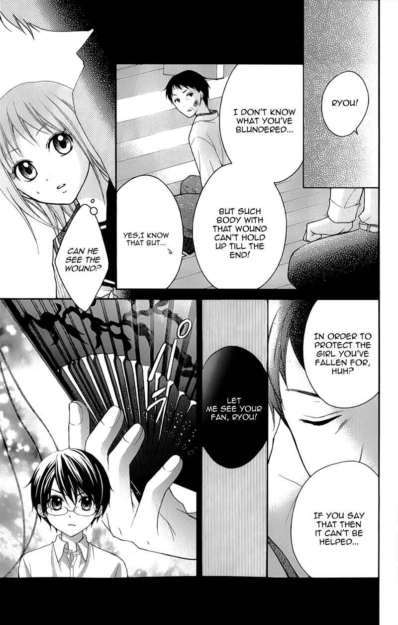 Page 33 Chapter 15 Ayakashi Hisen