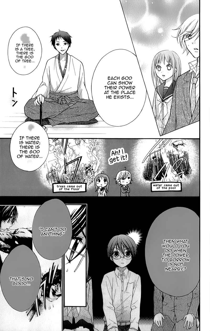 Page 34 Chapter 15 Ayakashi Hisen