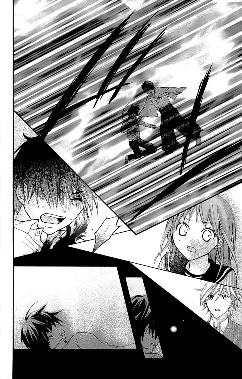 Page 37 Chapter 15 Ayakashi Hisen