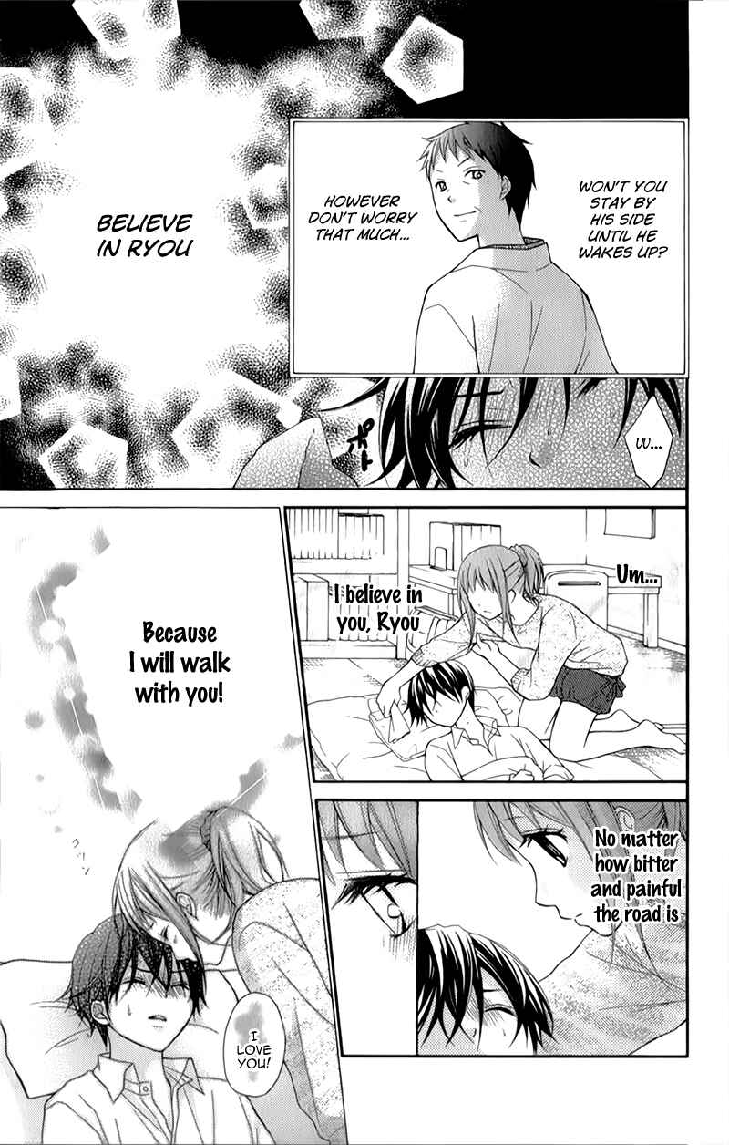 Page 40 Chapter 15 Ayakashi Hisen
