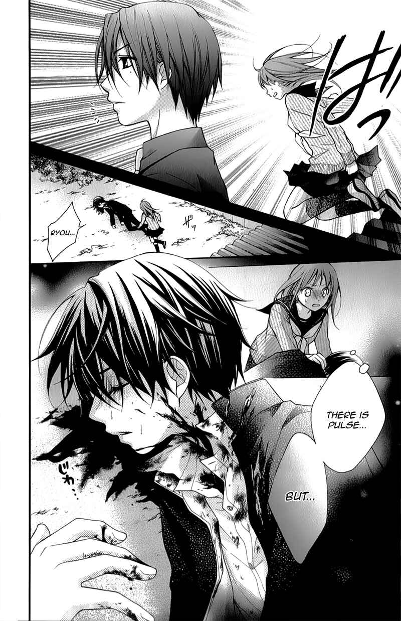 Page 8 Chapter 15 Ayakashi Hisen