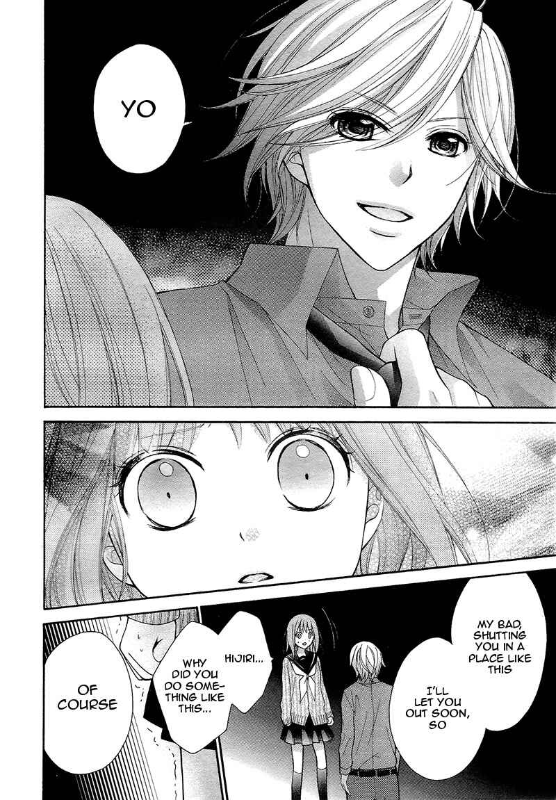 Page 11 Chapter 34 Ayakashi Hisen