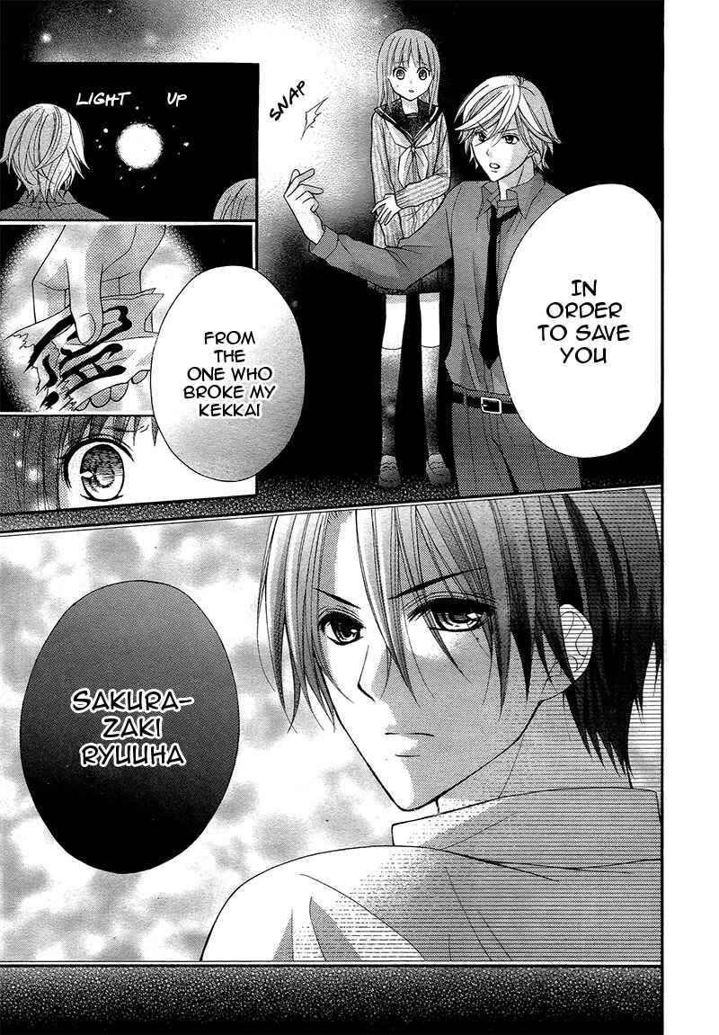 Page 12 Chapter 34 Ayakashi Hisen