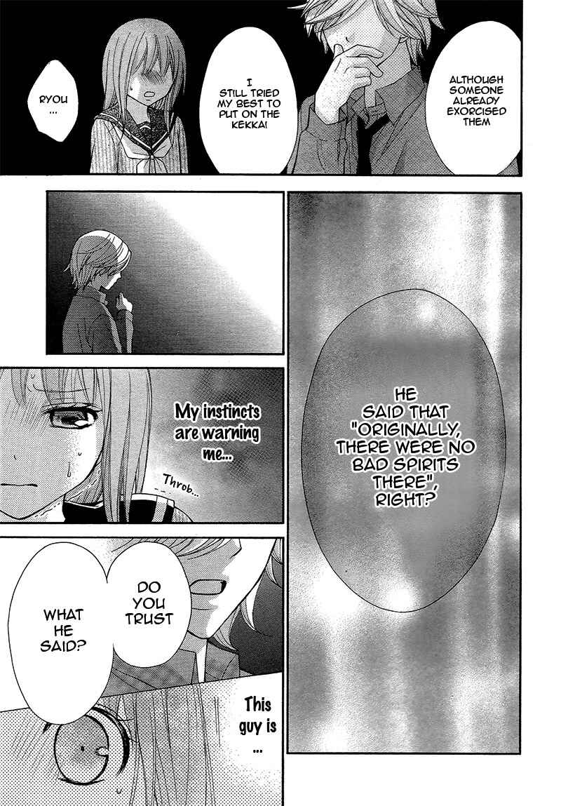 Page 14 Chapter 34 Ayakashi Hisen