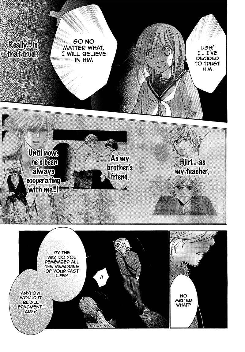 Page 16 Chapter 34 Ayakashi Hisen