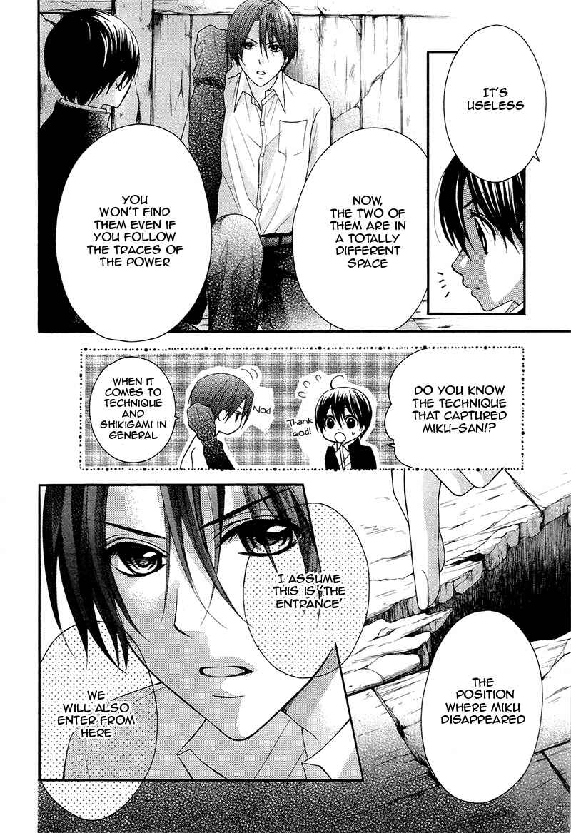 Page 21 Chapter 34 Ayakashi Hisen