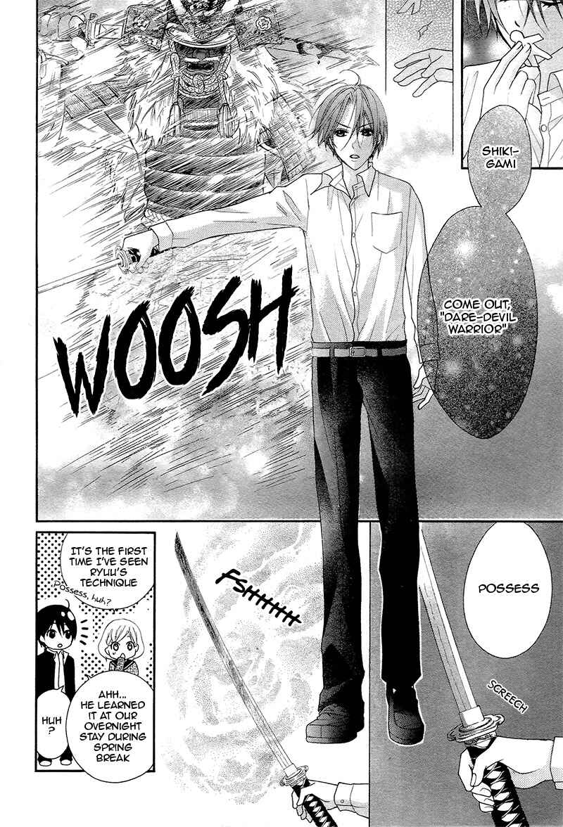 Page 25 Chapter 34 Ayakashi Hisen