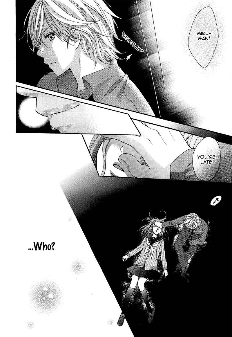 Page 27 Chapter 34 Ayakashi Hisen
