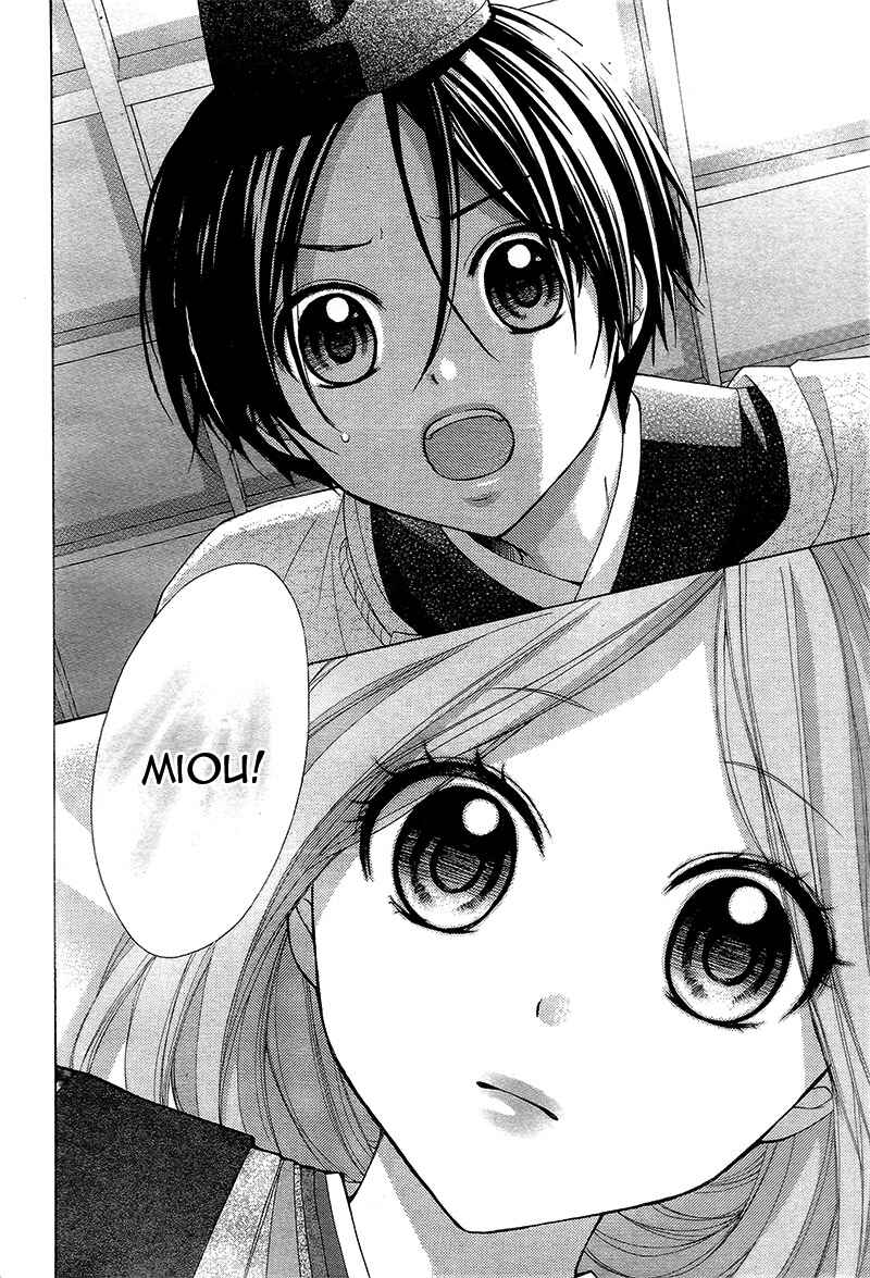 Page 29 Chapter 34 Ayakashi Hisen