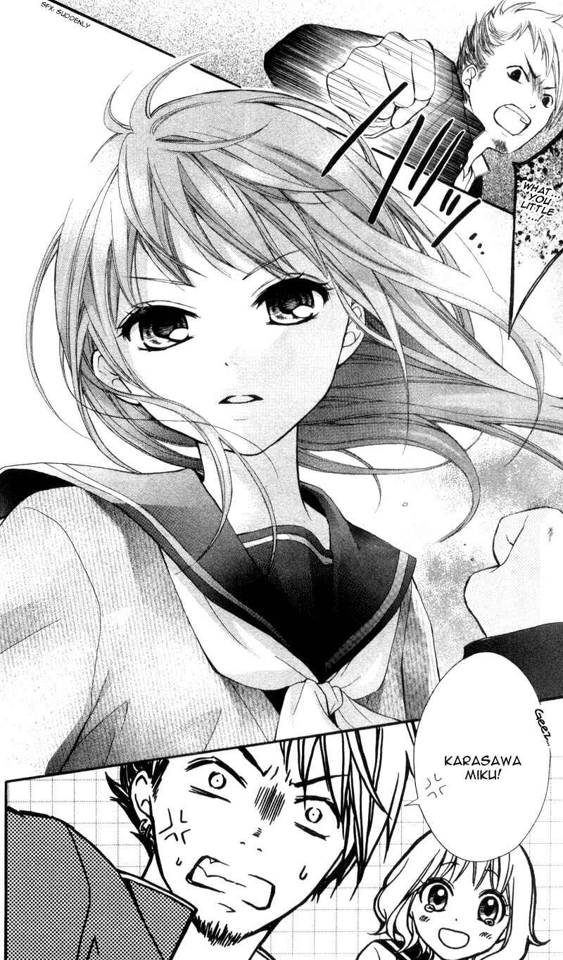 Page 11 Chapter 5.5 Ayakashi Hisen