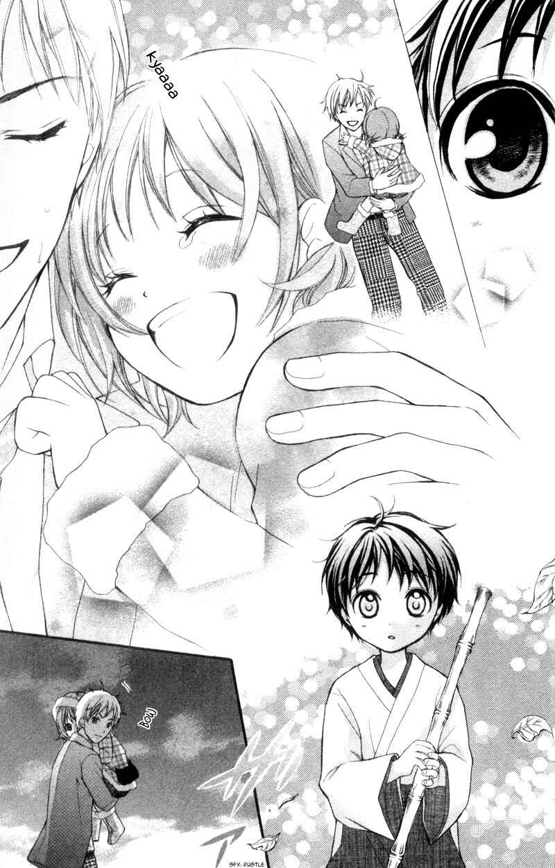 Page 8 Chapter 5.5 Ayakashi Hisen