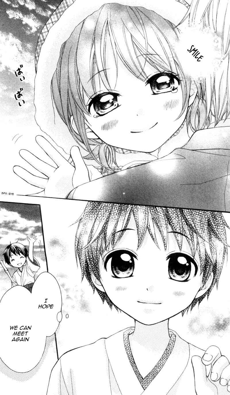 Page 9 Chapter 5.5 Ayakashi Hisen