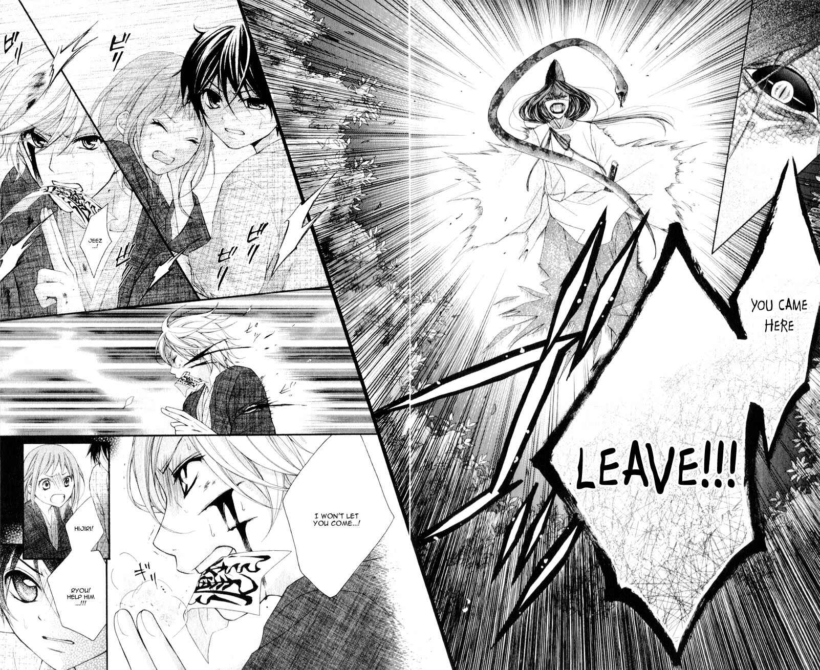 Page 10 Chapter 11 Ayakashi Hisen