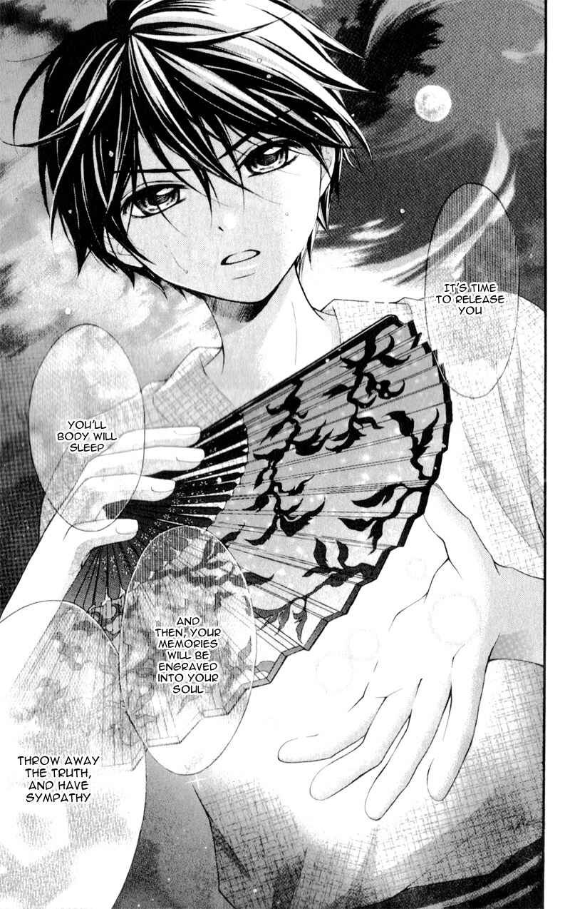 Page 12 Chapter 11 Ayakashi Hisen