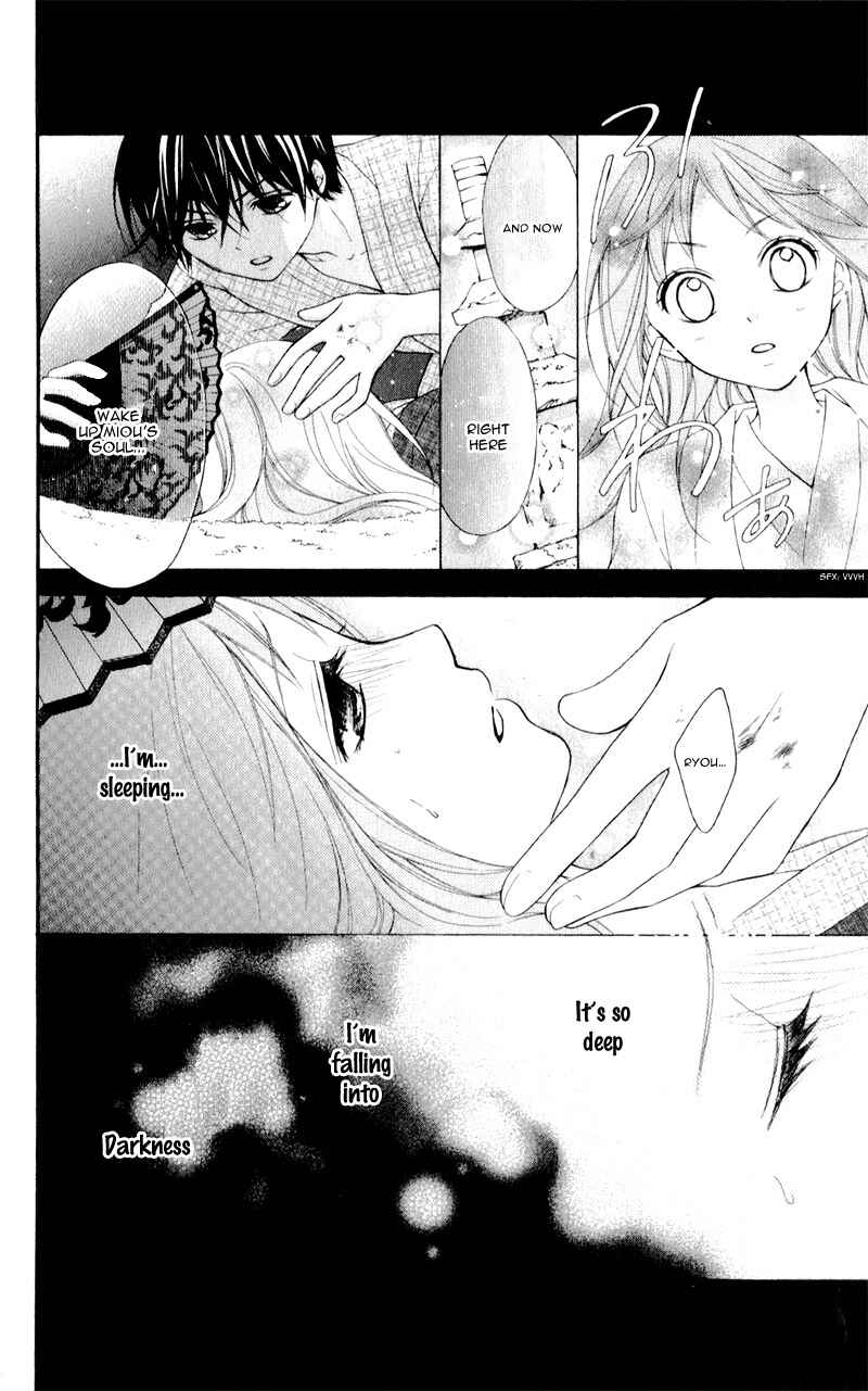 Page 13 Chapter 11 Ayakashi Hisen