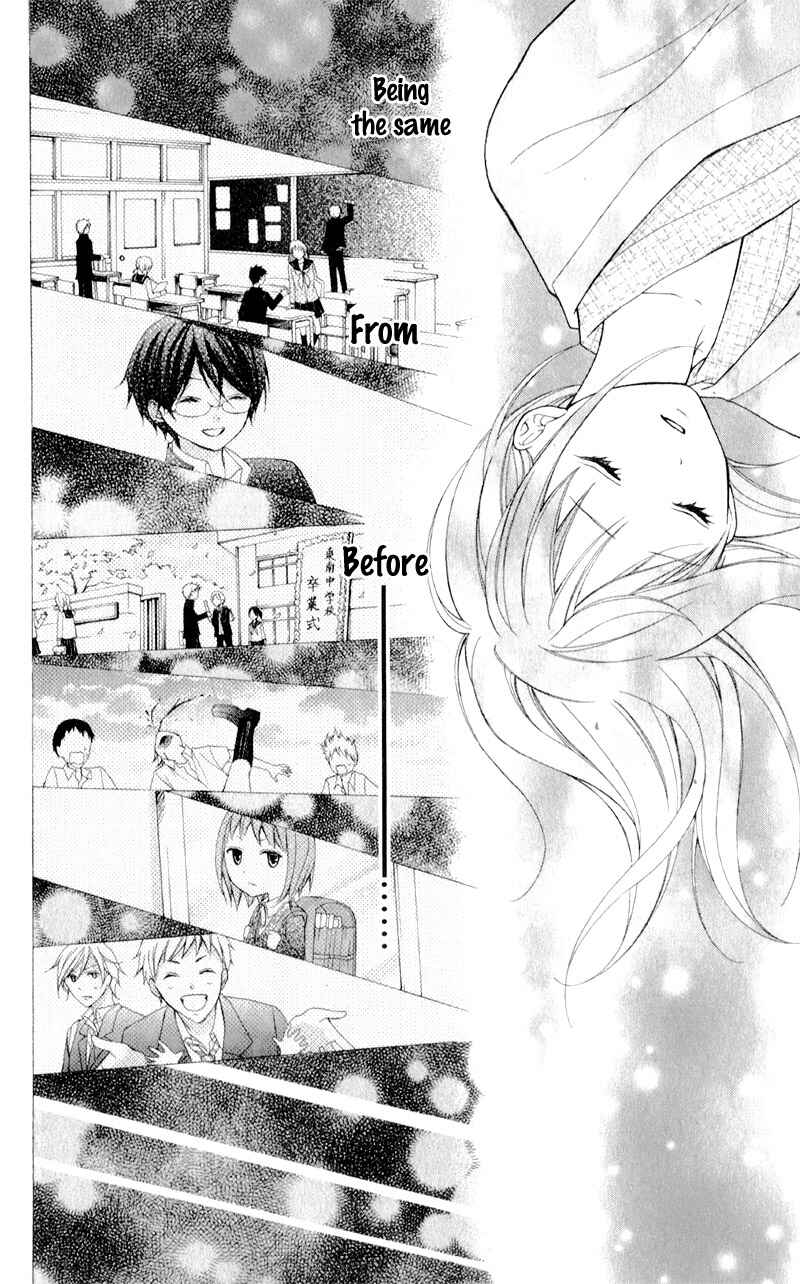 Page 15 Chapter 11 Ayakashi Hisen