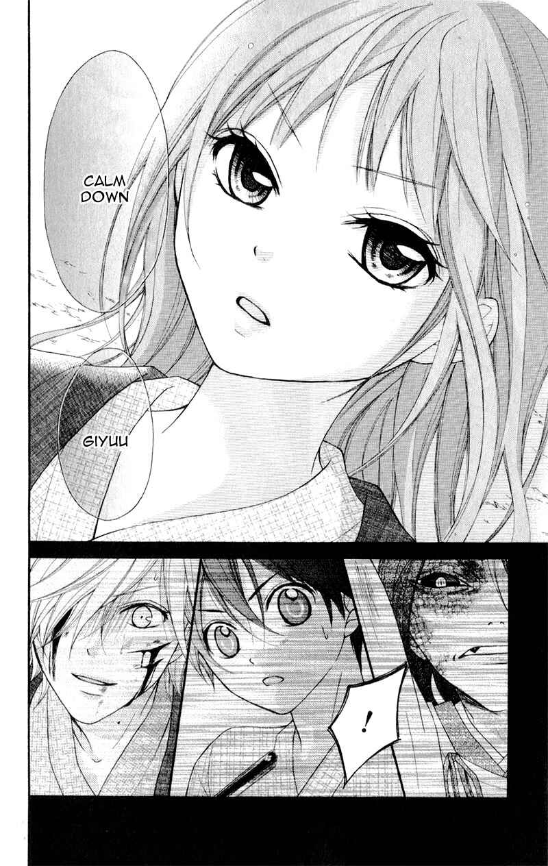 Page 19 Chapter 11 Ayakashi Hisen