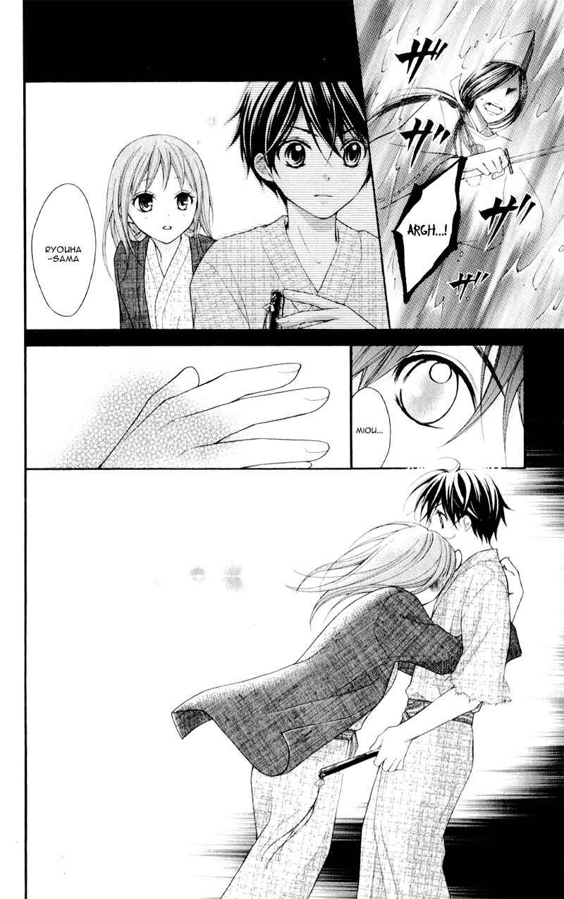 Page 21 Chapter 11 Ayakashi Hisen