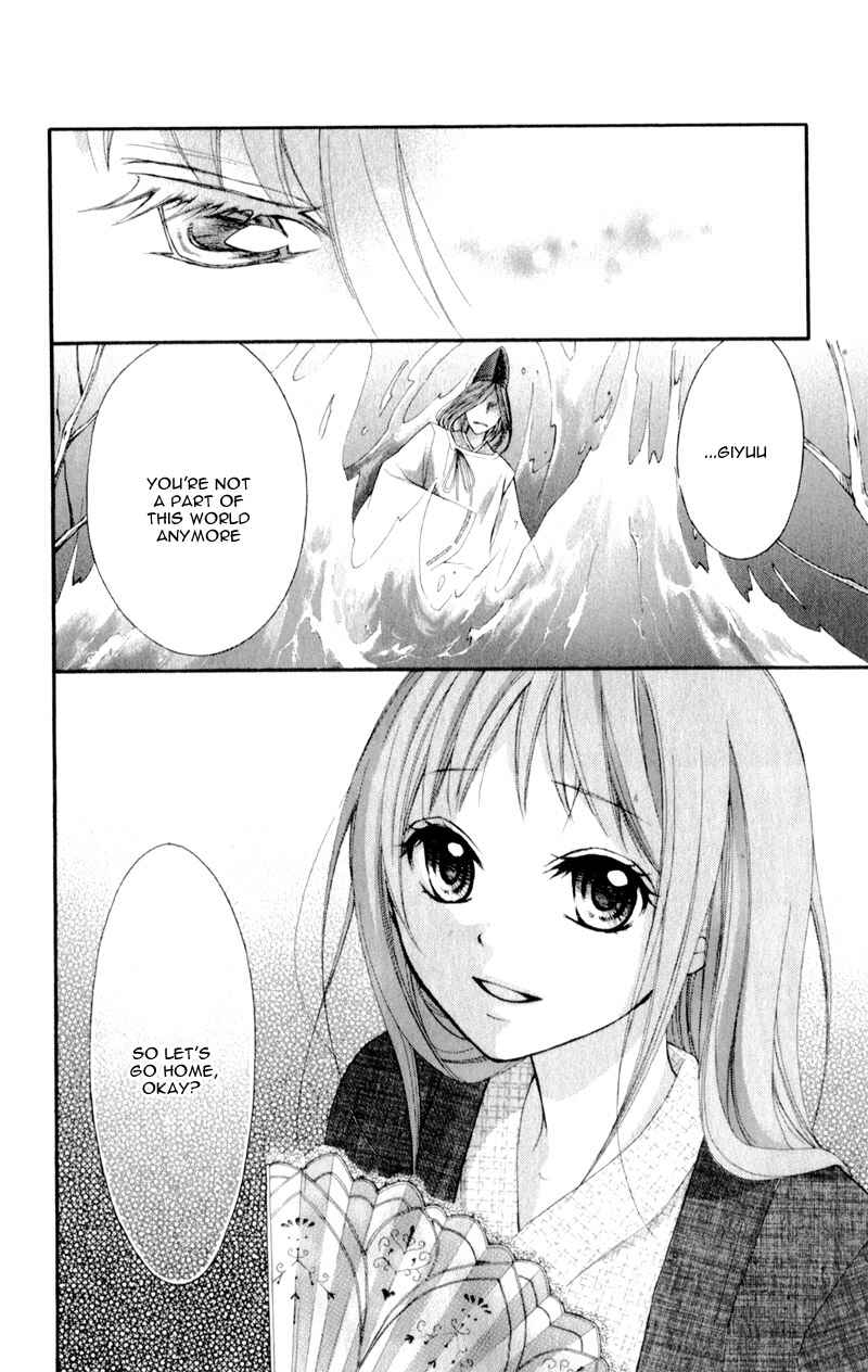 Page 25 Chapter 11 Ayakashi Hisen