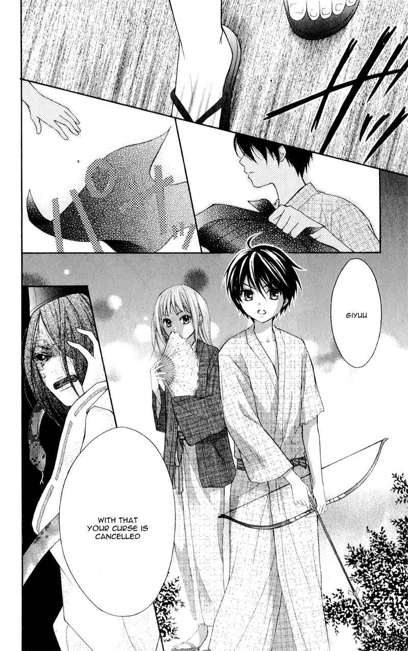 Page 29 Chapter 11 Ayakashi Hisen