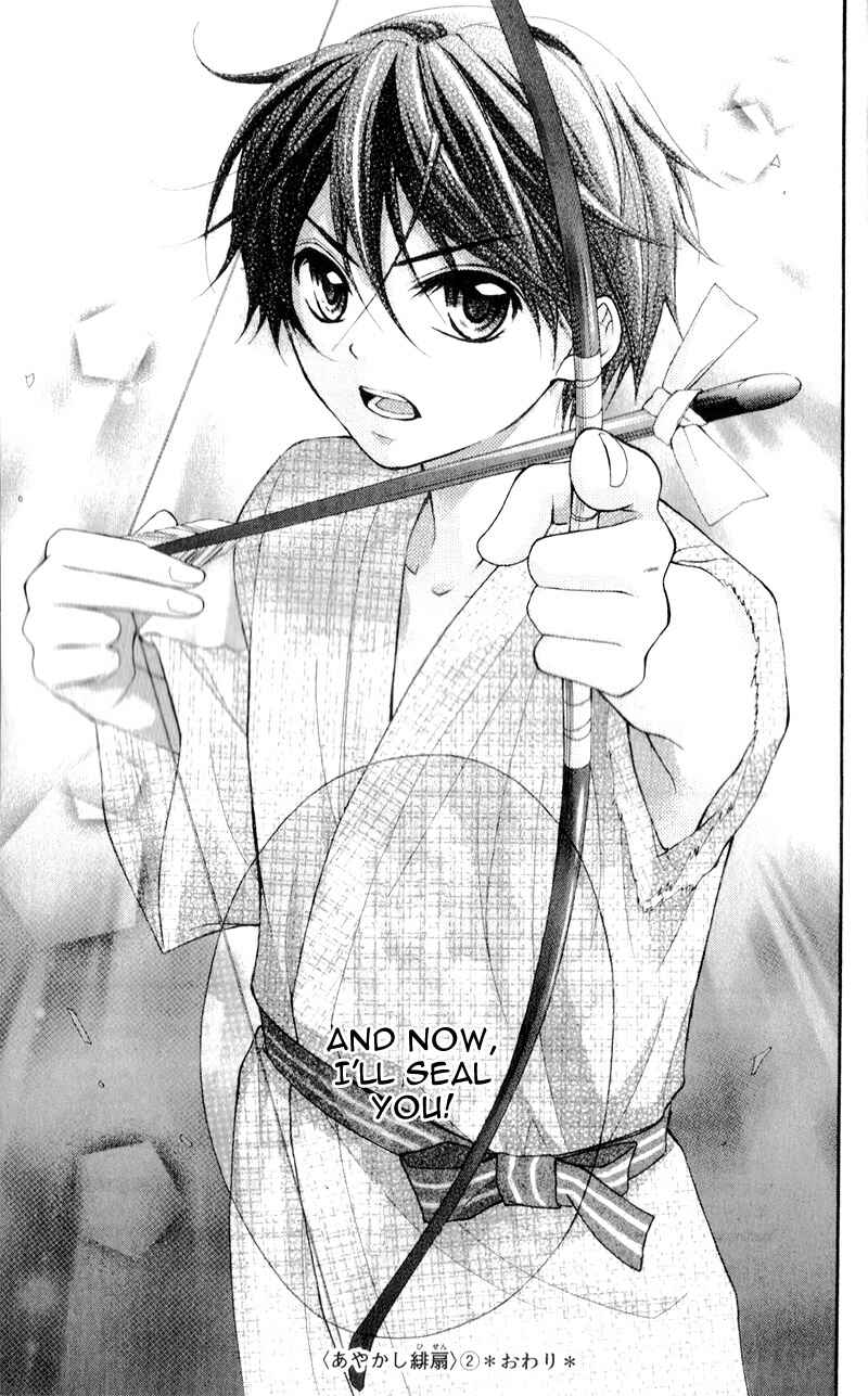 Page 30 Chapter 11 Ayakashi Hisen