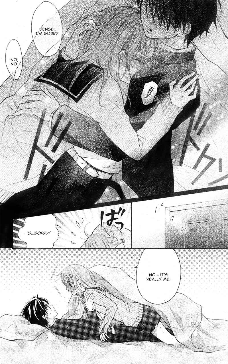 Page 13 Chapter 6 Ayakashi Hisen