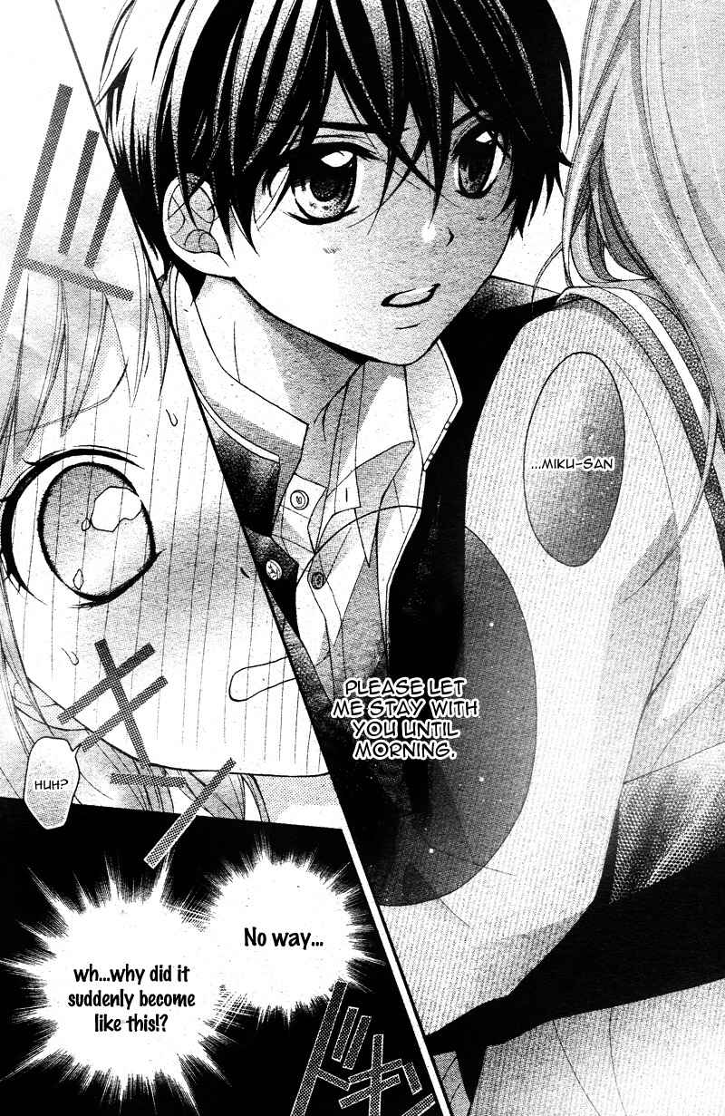 Page 15 Chapter 6 Ayakashi Hisen