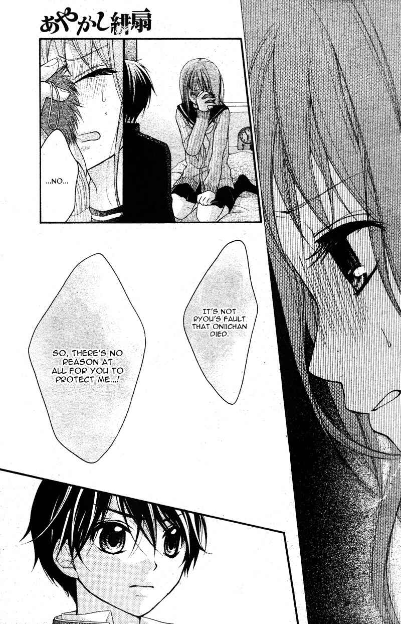 Page 20 Chapter 6 Ayakashi Hisen