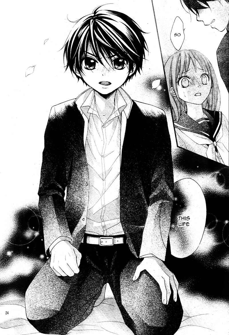 Page 25 Chapter 6 Ayakashi Hisen