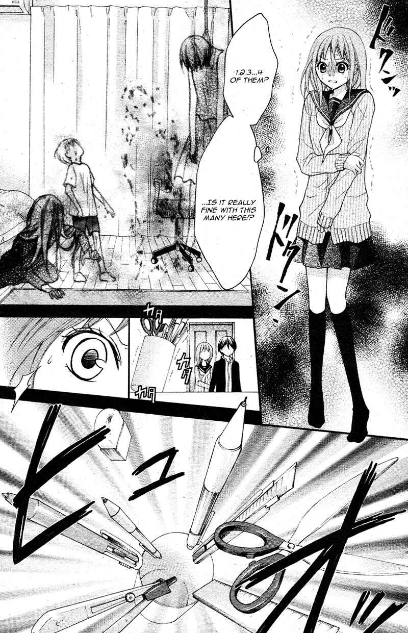 Page 6 Chapter 6 Ayakashi Hisen