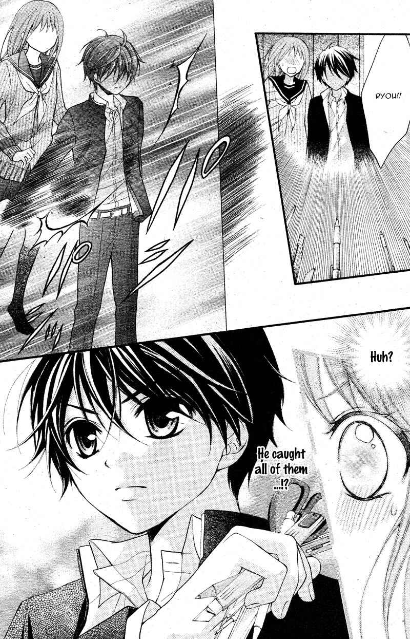 Page 7 Chapter 6 Ayakashi Hisen