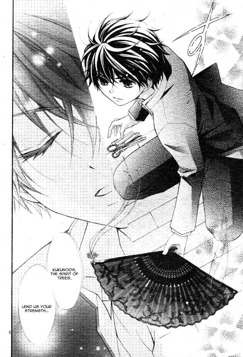 Page 8 Chapter 6 Ayakashi Hisen