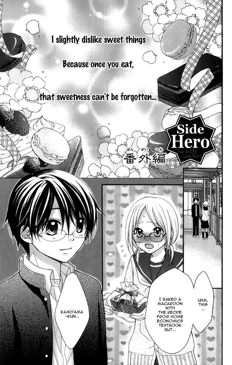 Page 4 Chapter 16.3 Ayakashi Hisen