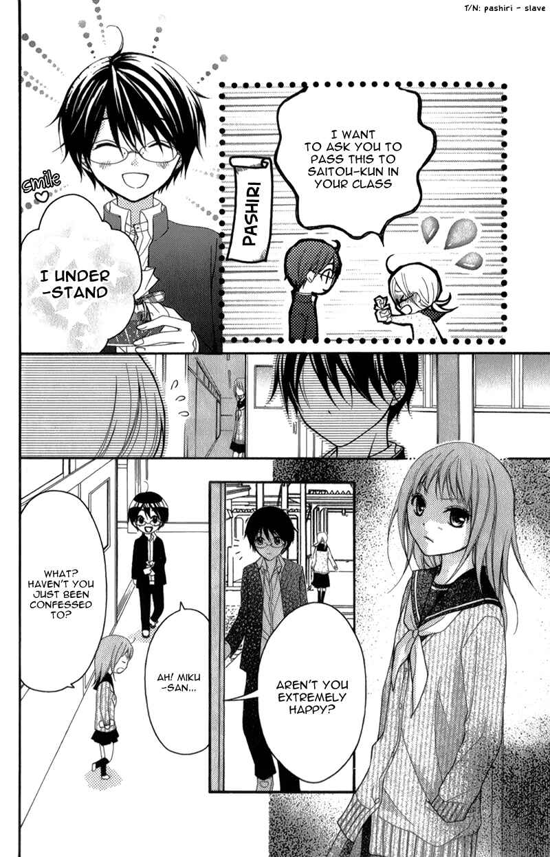 Page 5 Chapter 16.3 Ayakashi Hisen