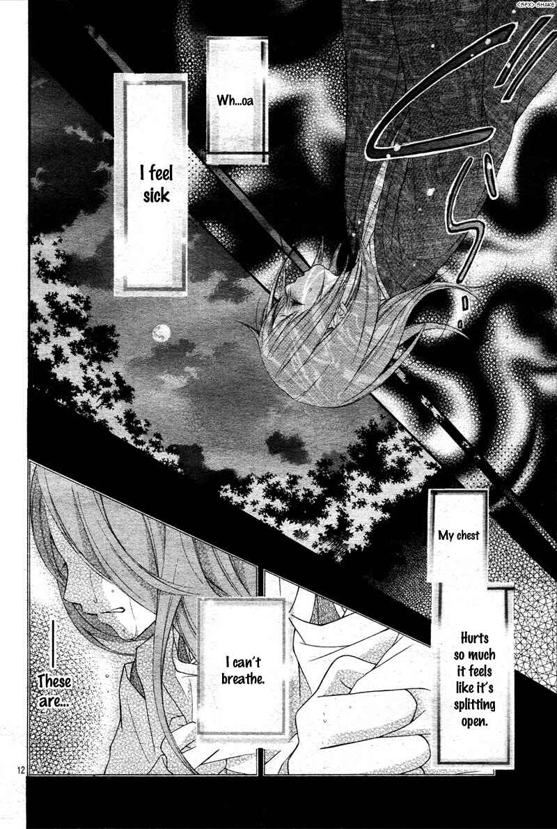 Page 15 Chapter 9 Ayakashi Hisen