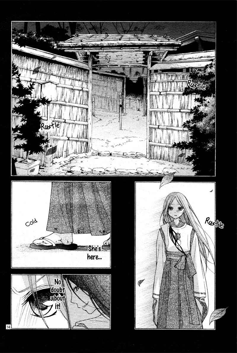 Page 17 Chapter 9 Ayakashi Hisen