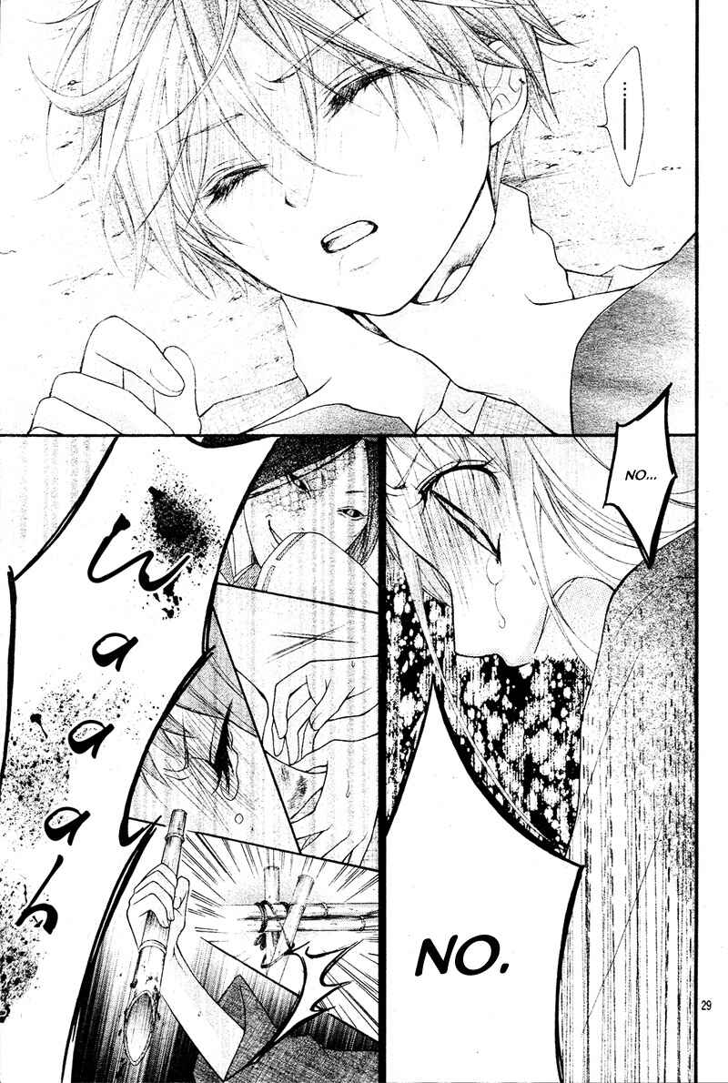 Page 32 Chapter 9 Ayakashi Hisen