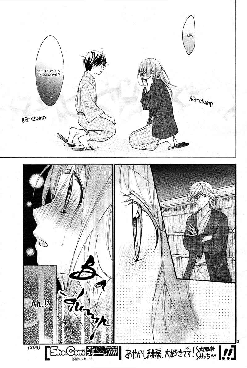 Page 6 Chapter 9 Ayakashi Hisen