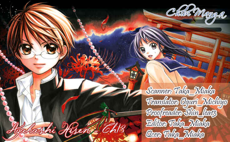 Page 1 Chapter 18 Ayakashi Hisen