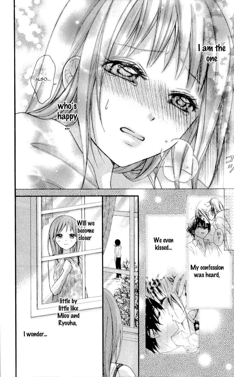 Page 15 Chapter 18 Ayakashi Hisen