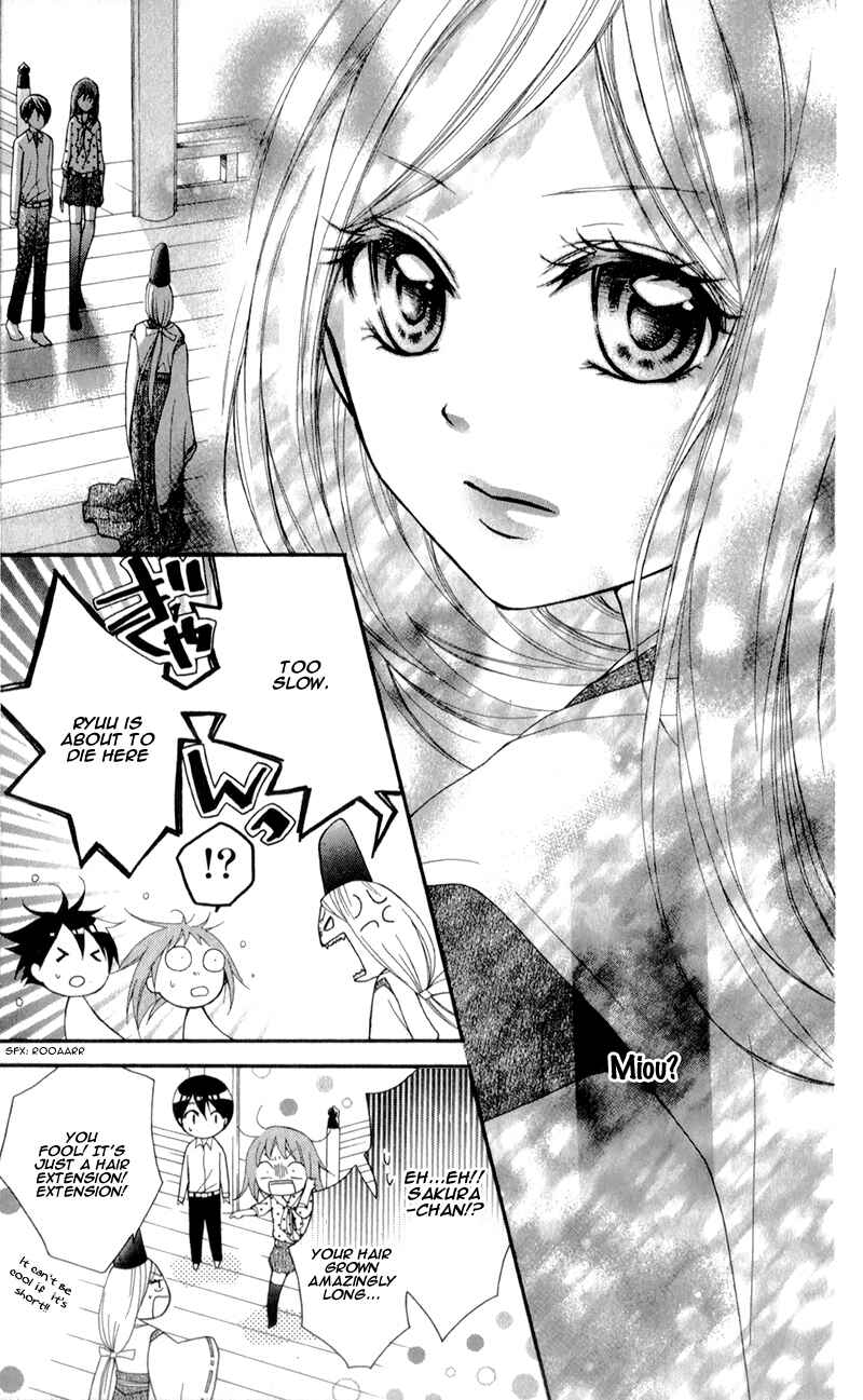 Page 18 Chapter 18 Ayakashi Hisen