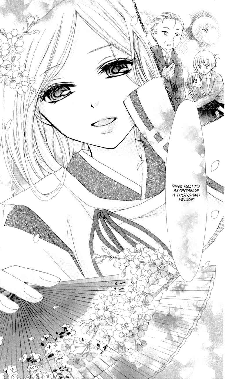 Page 22 Chapter 18 Ayakashi Hisen